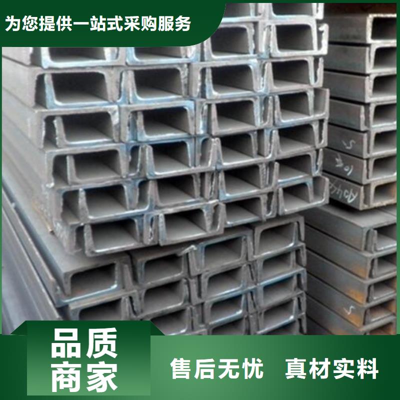梅州咨询国标槽钢设计零售