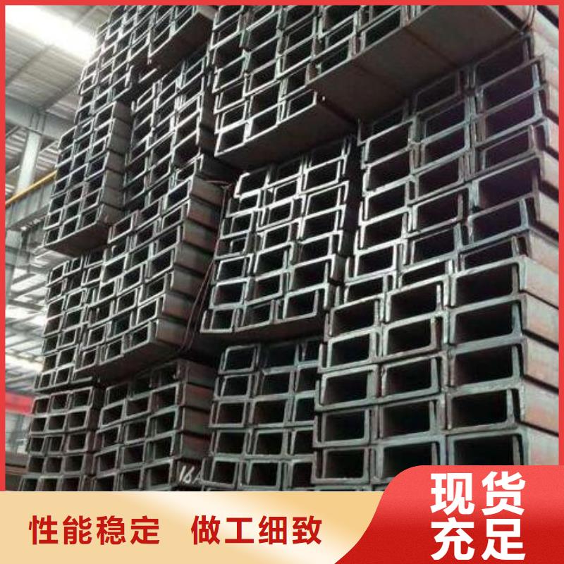 梅州咨询国标槽钢设计零售