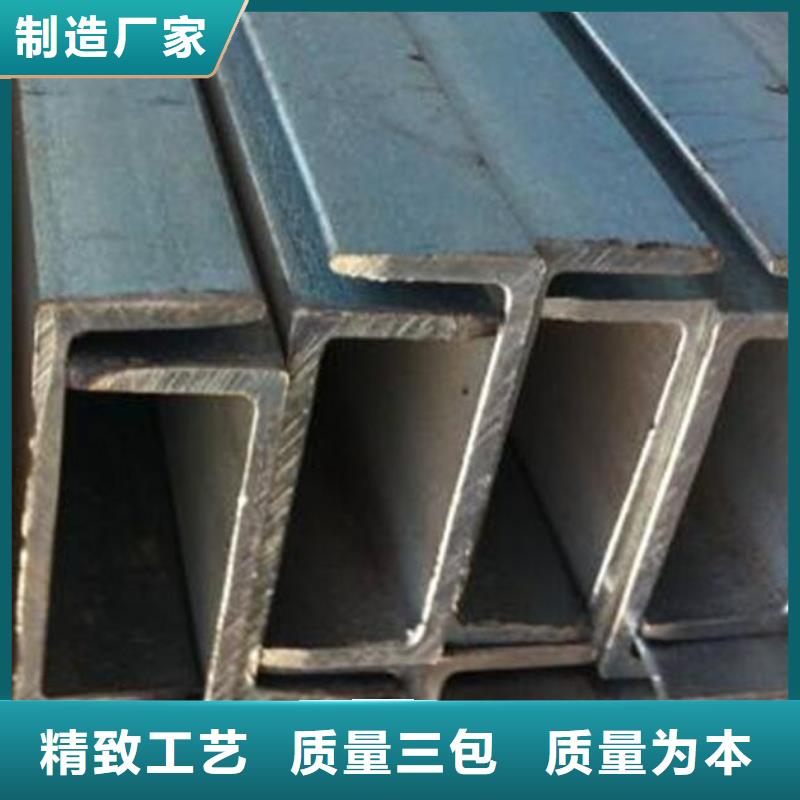 买(福日达)槽钢品质保障零售