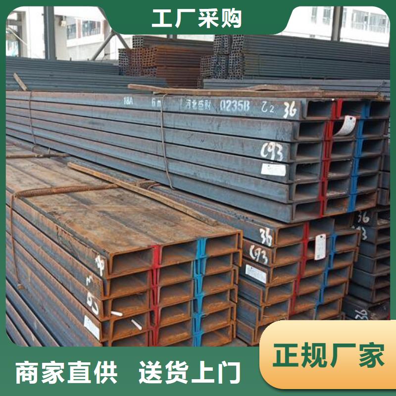 汕尾品质槽钢品质保证批发