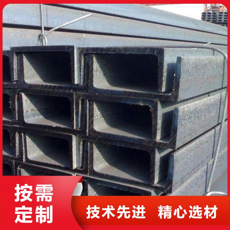 买(福日达)槽钢品质保障零售