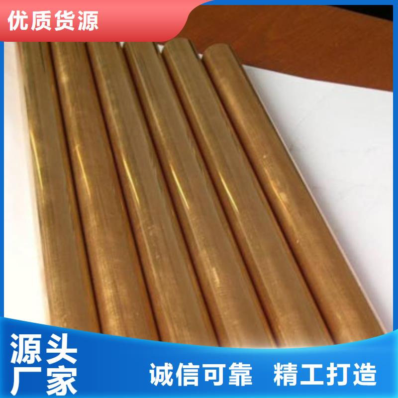 汉中本土黄铜管品质优批发