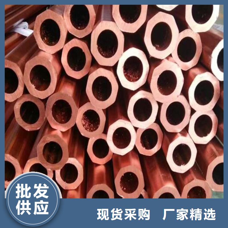 汉中同城紫铜管生产厂家零售