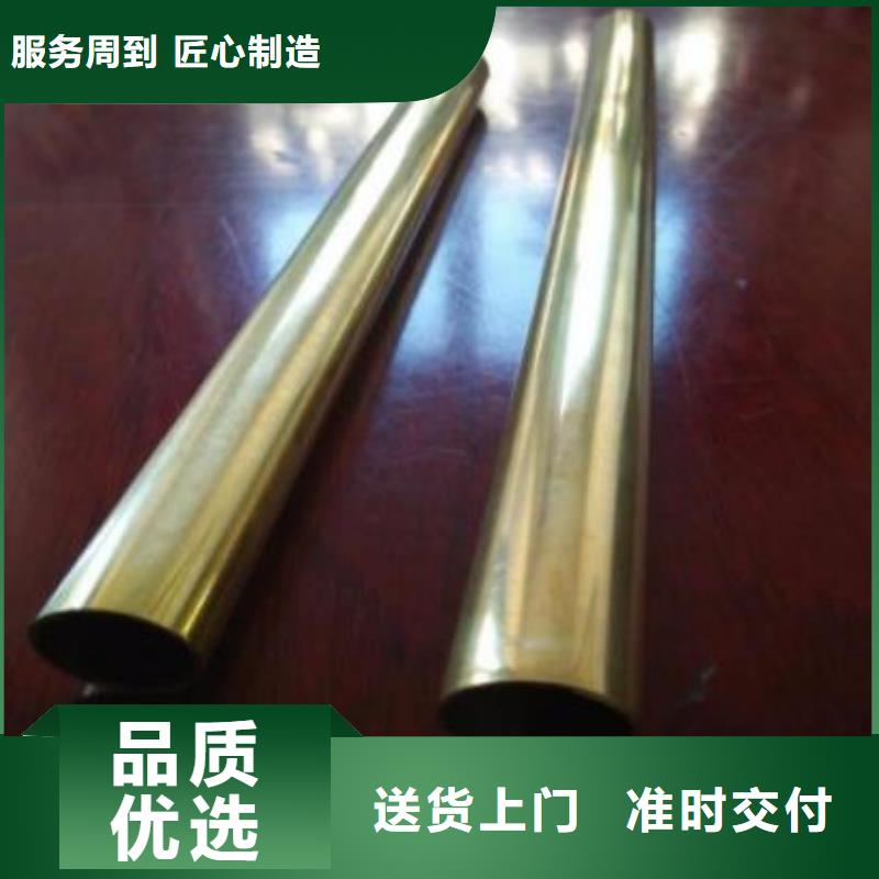 ZCuZn38Mn2Pb2铜棒品质过关批发