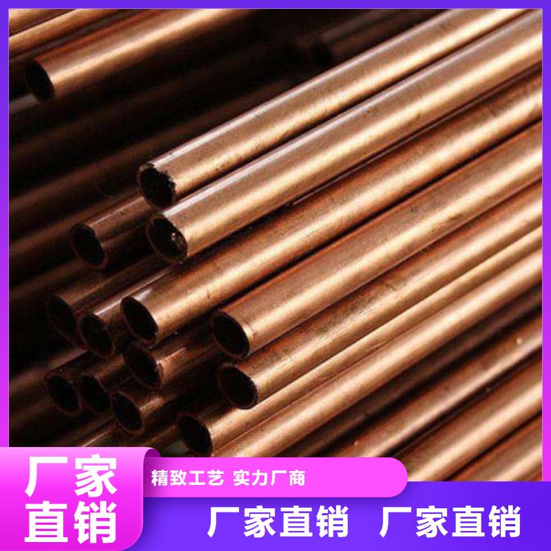 QSn4.4-2.5锡磷青铜管质量优批发