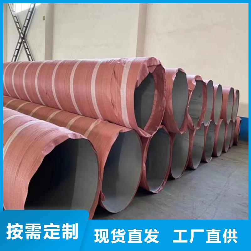2023欢迎访问##唐山周边不锈钢焊管##生产厂家
