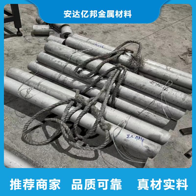 定制不锈钢316L大口径管的供货商