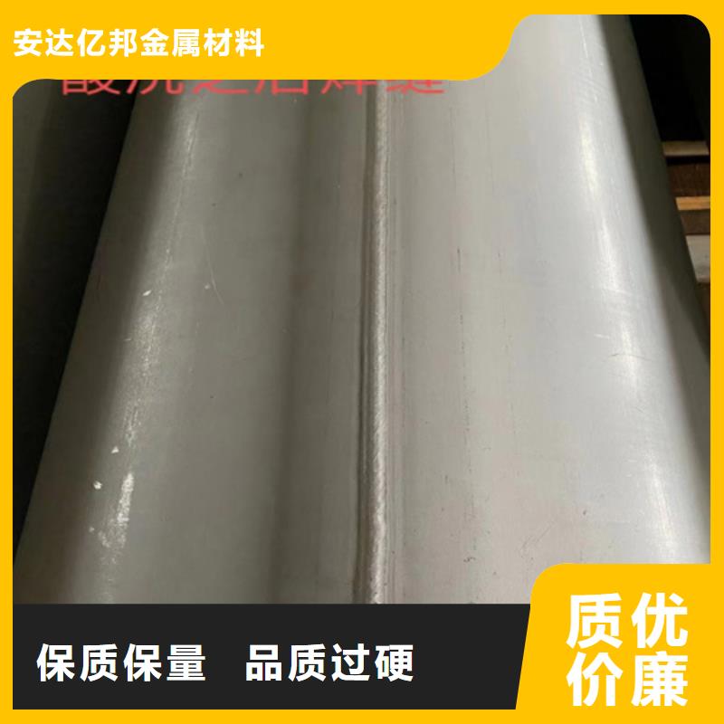《肇庆》找316l不锈钢管规格尺寸表、316l不锈钢管规格尺寸表厂家直销_大量现货
