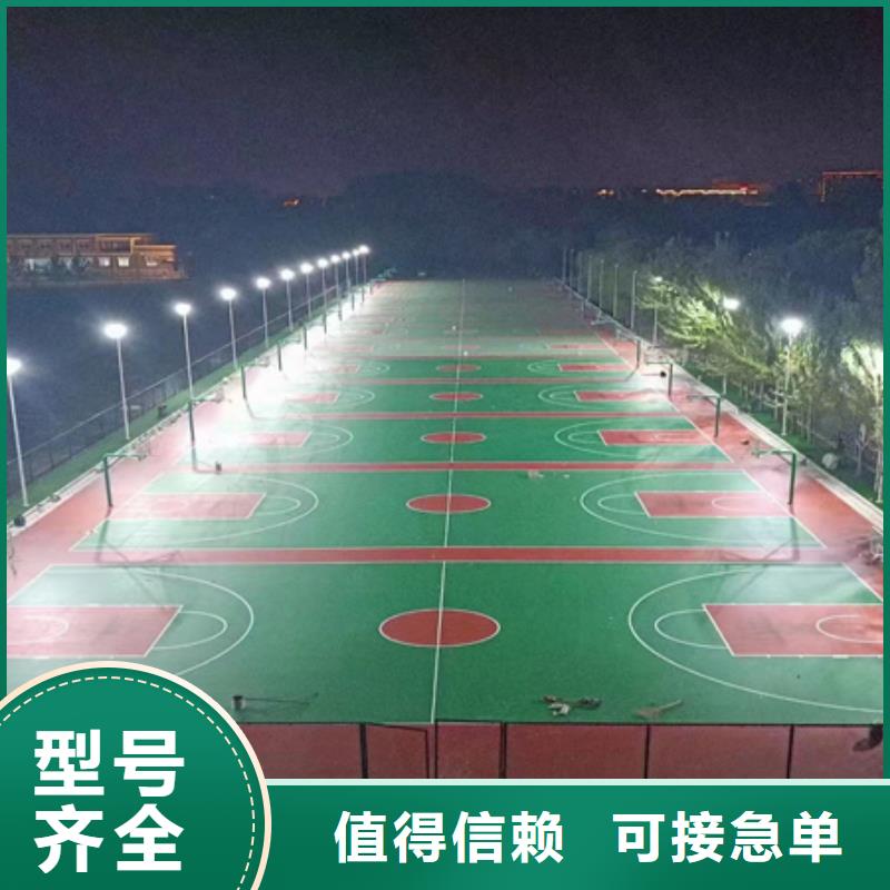礼县单位球场施工篮球场建设丙烯酸材料供应