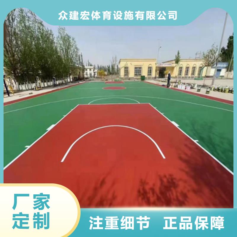 【蓝球场施工】,塑胶篮球场建设专业生产制造厂