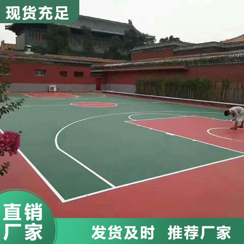 [众建宏](今天/安排)高淳硅pu网球场施工基础介绍