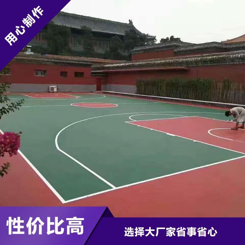 (众建宏)凤庆体育场馆篮球场修建材料