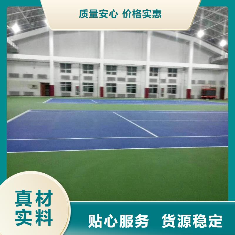 订购[众建宏]球场 硅pu网球场质检严格放心品质
