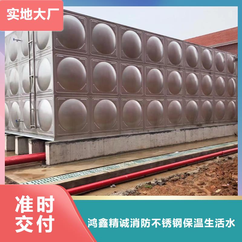 汉中该地水箱 生活水箱 消防水箱资质齐全