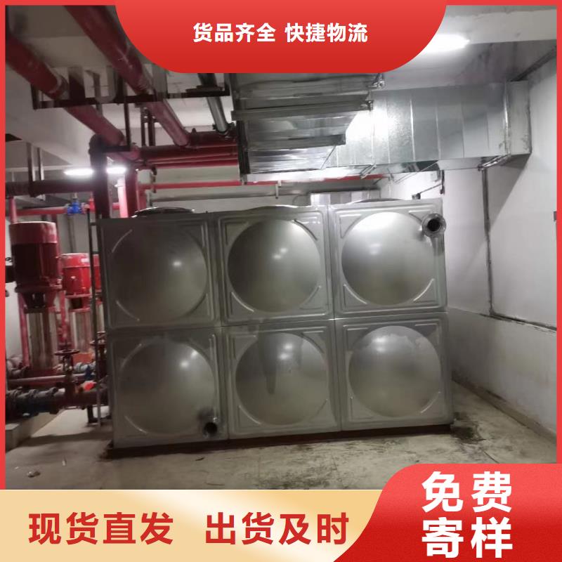 有现货的汉中本土水箱 生活水箱 消防水箱实体厂家