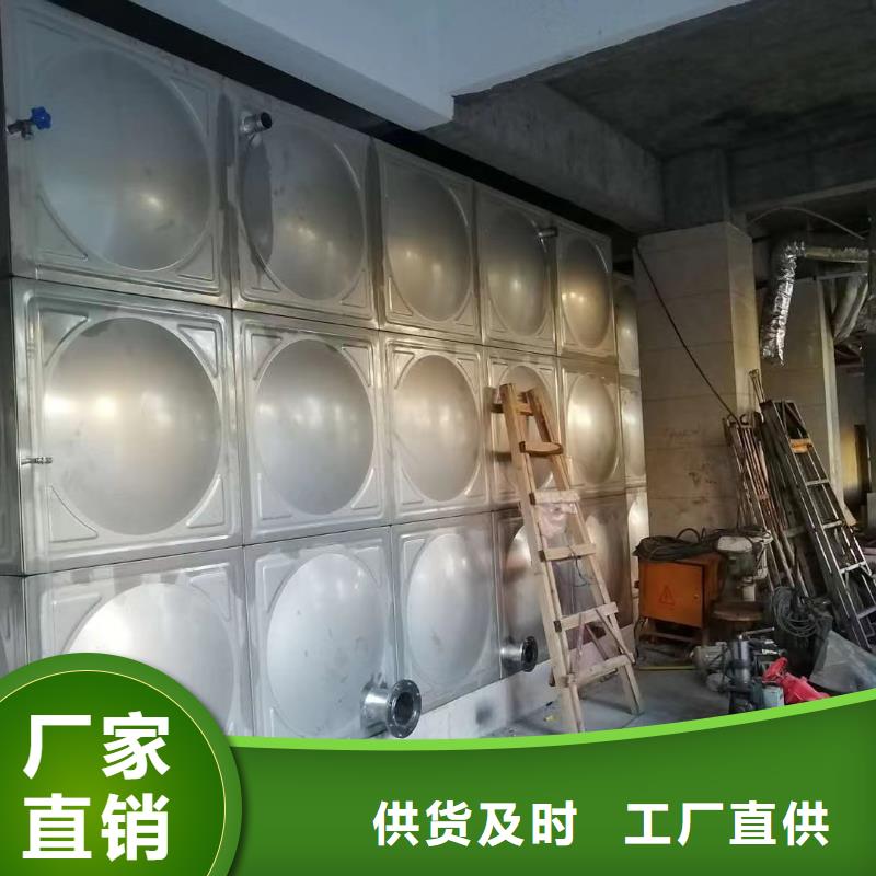 《迪庆》本地太阳能储水箱 空气能保温水箱 圆形水箱品种多样