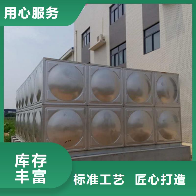 《迪庆》本地太阳能储水箱 空气能保温水箱 圆形水箱品种多样