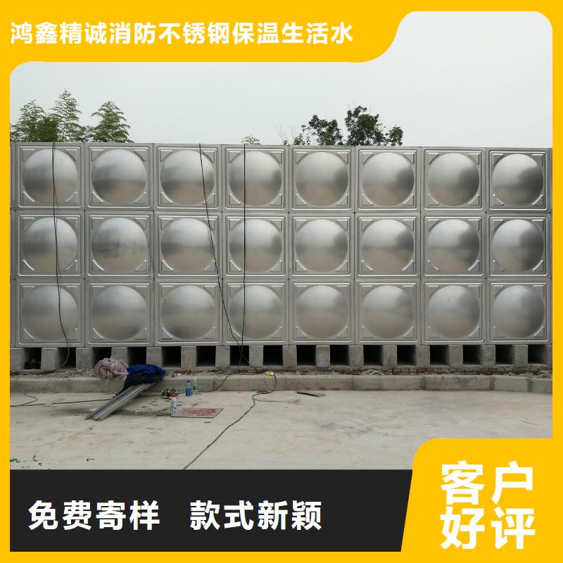 可定制的水箱生活水箱消防水箱供应商