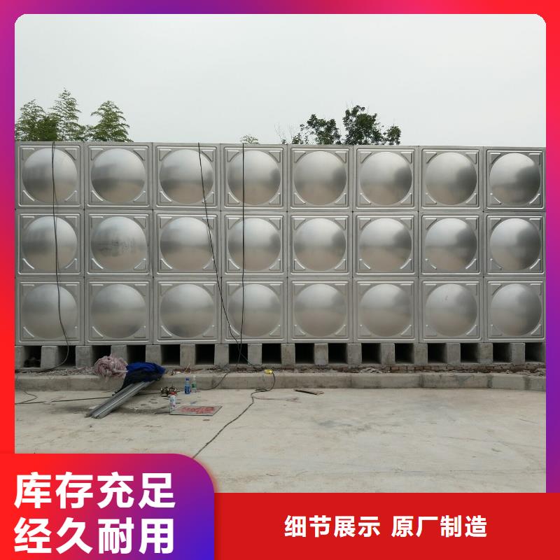 生活水箱工业水箱保温水箱-生活水箱工业水箱保温水箱价格优惠