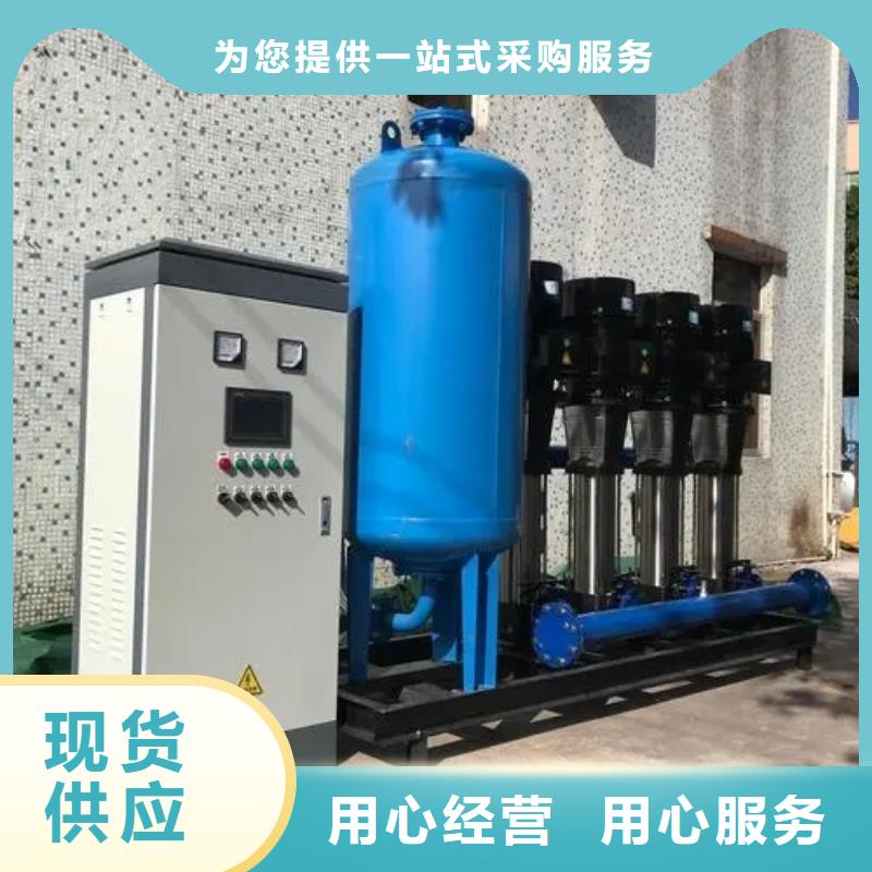 【菏泽】销售成套给水设备 变频加压泵组 变频给水设备 自来水加压设备定制-不另行收费