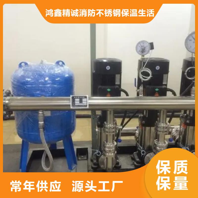 汉中批发用户喜爱的供水设备 二次加压供水设备 变频恒压供水设备生活变频恒压供水设备生产厂家