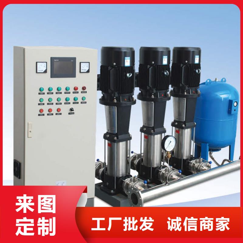 成套给水设备变频加压泵组变频给水设备自来水加压设备免费定制