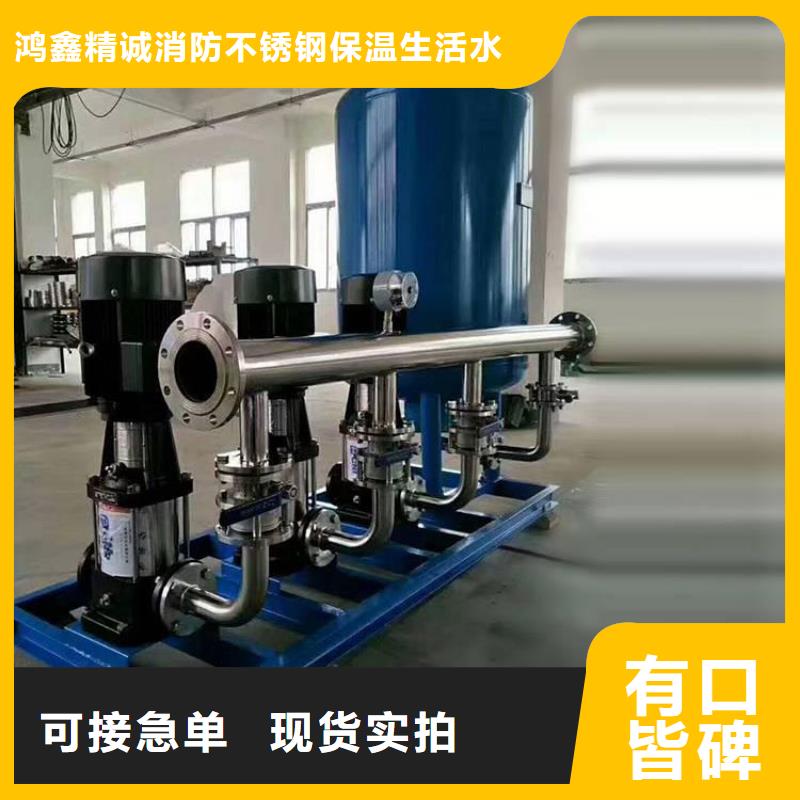 汉中购买变频恒压供水设备 ABB变频给水设备厂家-鸿鑫精诚科技