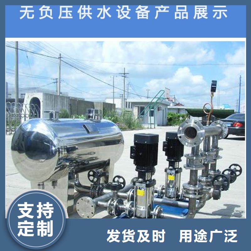 贵州定做批发成套给水设备 变频加压泵组 变频给水设备 自来水加压设备_厂家/供应