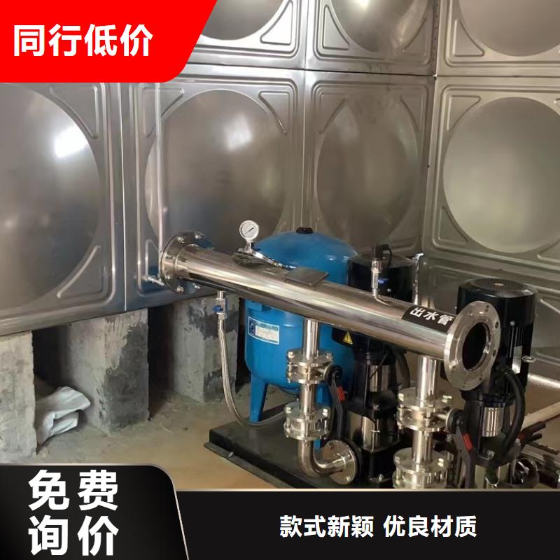【台州】经营无负压供水设备 叠压供水设备 自来水加压设备公司报价