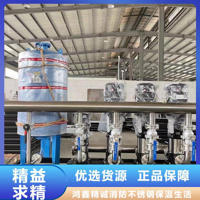 【台州】经营无负压供水设备 叠压供水设备 自来水加压设备公司报价