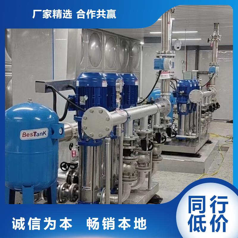 贵州定做批发成套给水设备 变频加压泵组 变频给水设备 自来水加压设备_厂家/供应