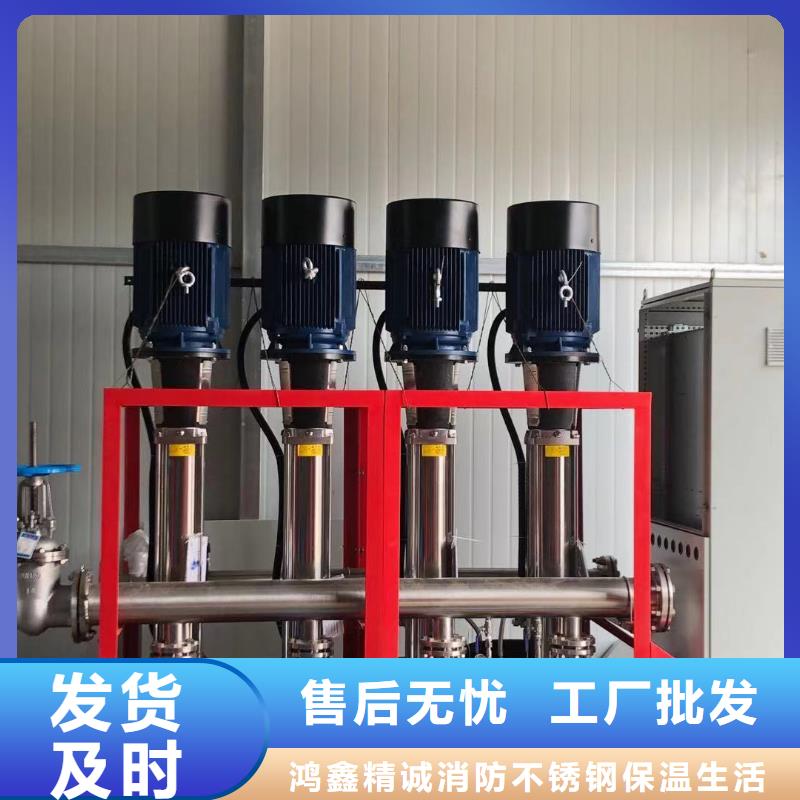 变频供水设备恒压供水设备给水设备加压水泵库存充足