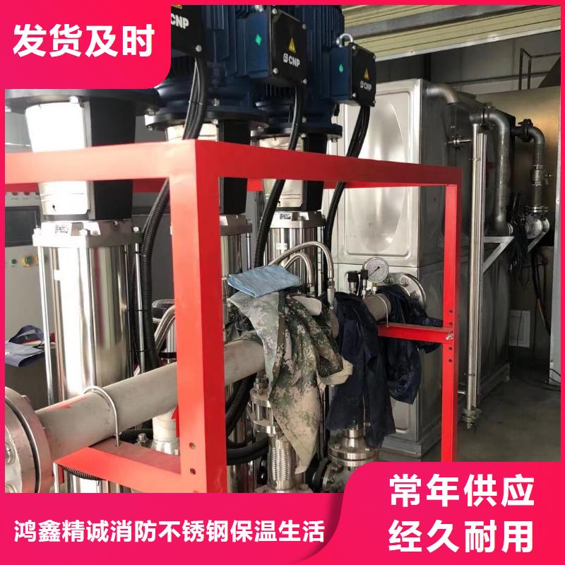 迪庆附近无负压供水设备 叠压供水设备 自来水加压设备厂家直销