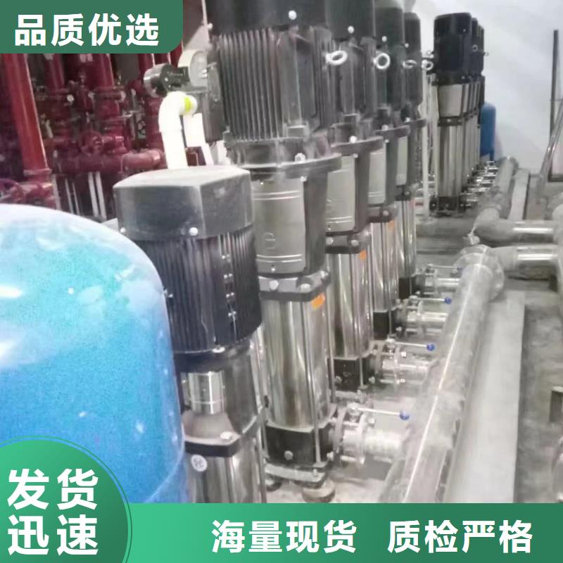 黄南买成套给水设备 变频加压泵组 变频给水设备 自来水加压设备物流送货上门