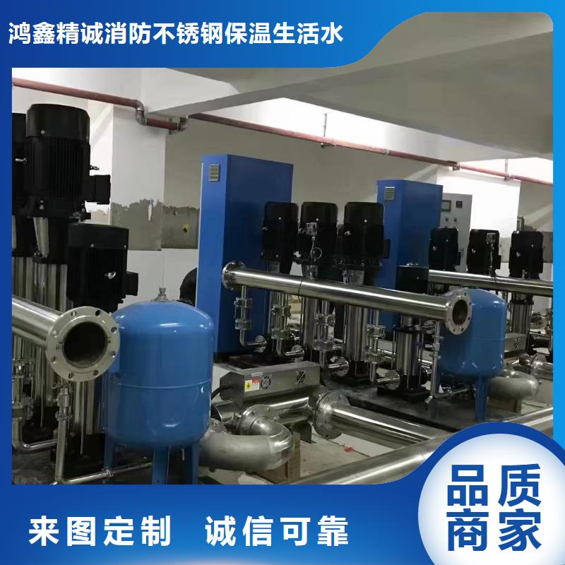 变频恒压供水设备安装_[福州]【当地】《鸿鑫精诚》变频恒压供水设备安装_资讯中心