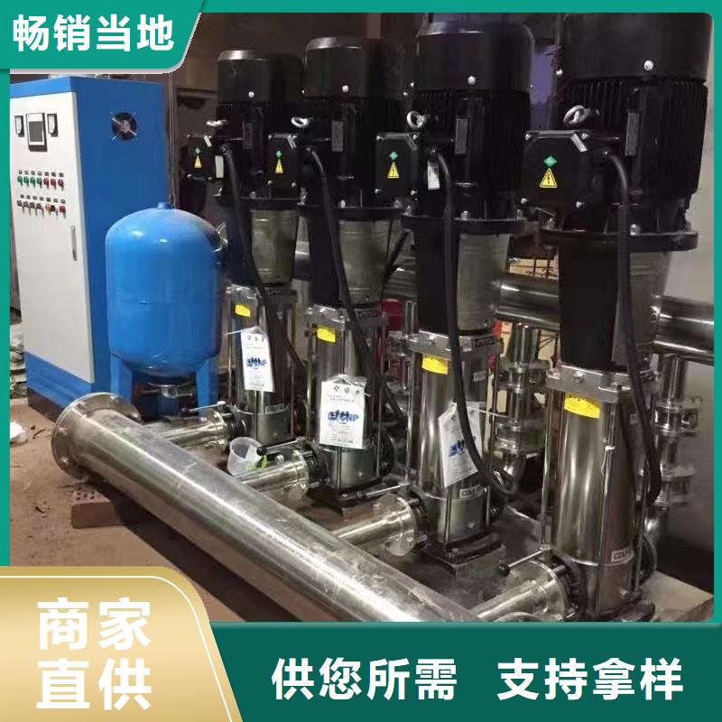 成套给水设备变频加压泵组变频给水设备自来水加压设备企业-可接急单