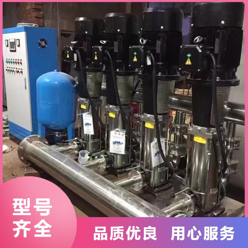 变频供水设备恒压供水设备给水设备加压水泵发货快速