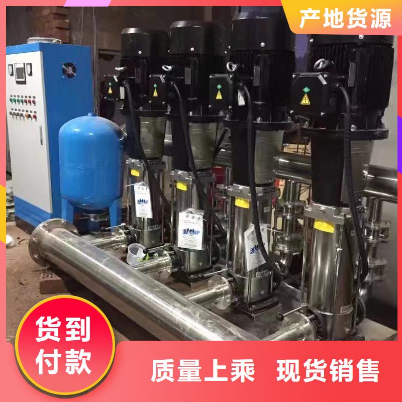 成套给水设备变频加压泵组变频给水设备自来水加压设备现货供应厂家