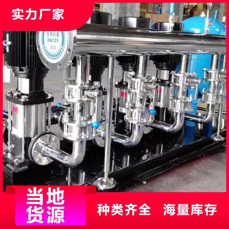 采购【鸿鑫精诚】成套给水设备  自来水加压设备  自来水加压设备厂家现货