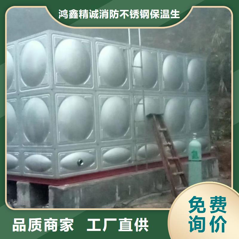 汉中定制优惠的屋顶不锈钢消防水箱 消防水箱 18立方有效容积实体厂家