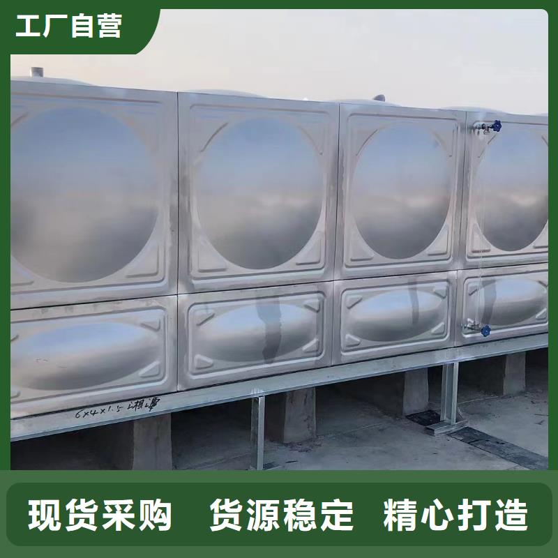 迪庆本土消防水箱 不锈钢消防水箱 屋顶消防水箱服务完善