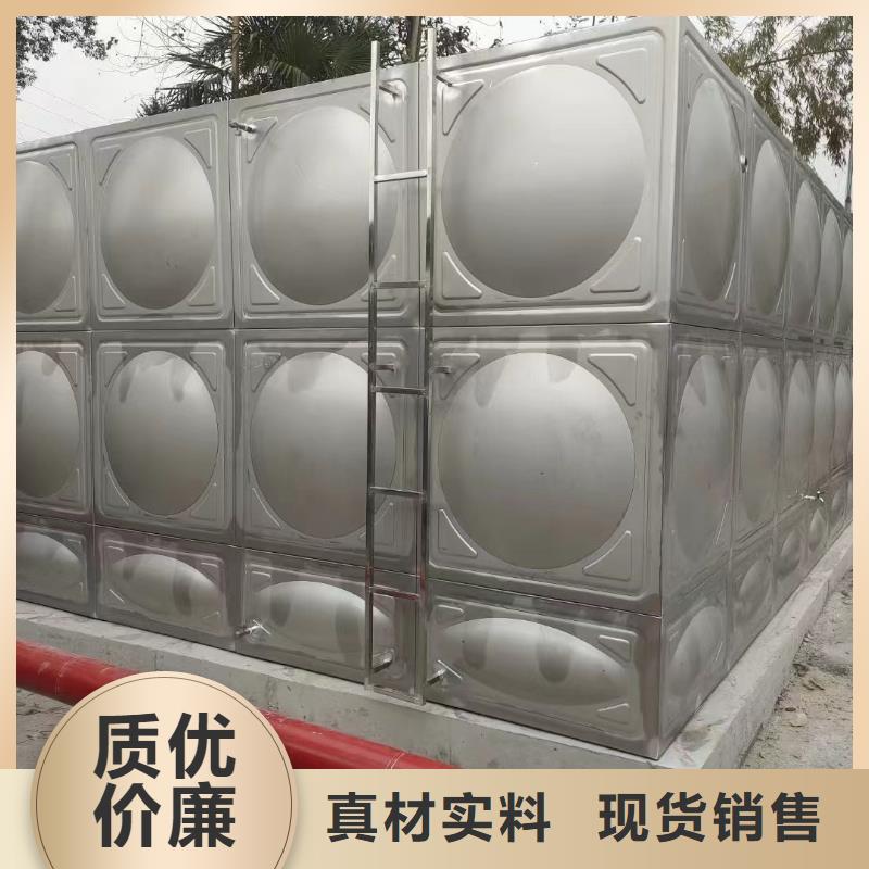 《迪庆》现货消防水箱 不锈钢消防水箱 屋顶消防水箱加工厂