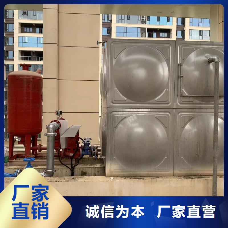 经验丰富的消防水箱消防成品水箱不锈钢消防稳压水箱供货商