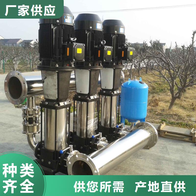 销售成套给水设备加压给水设备变频供水设备_优质厂家