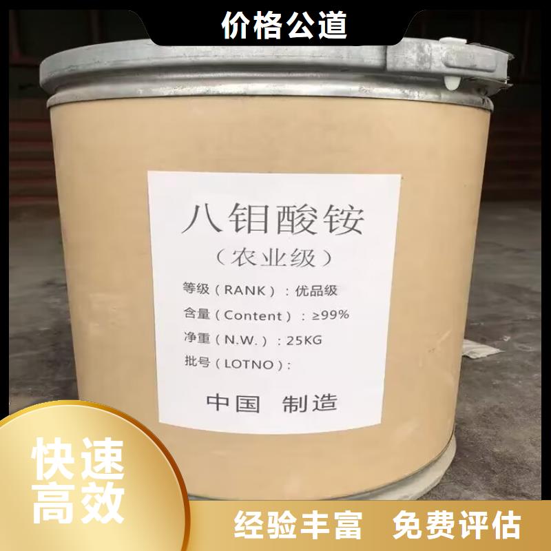衢州回收金光红回收PVC糊树脂粉