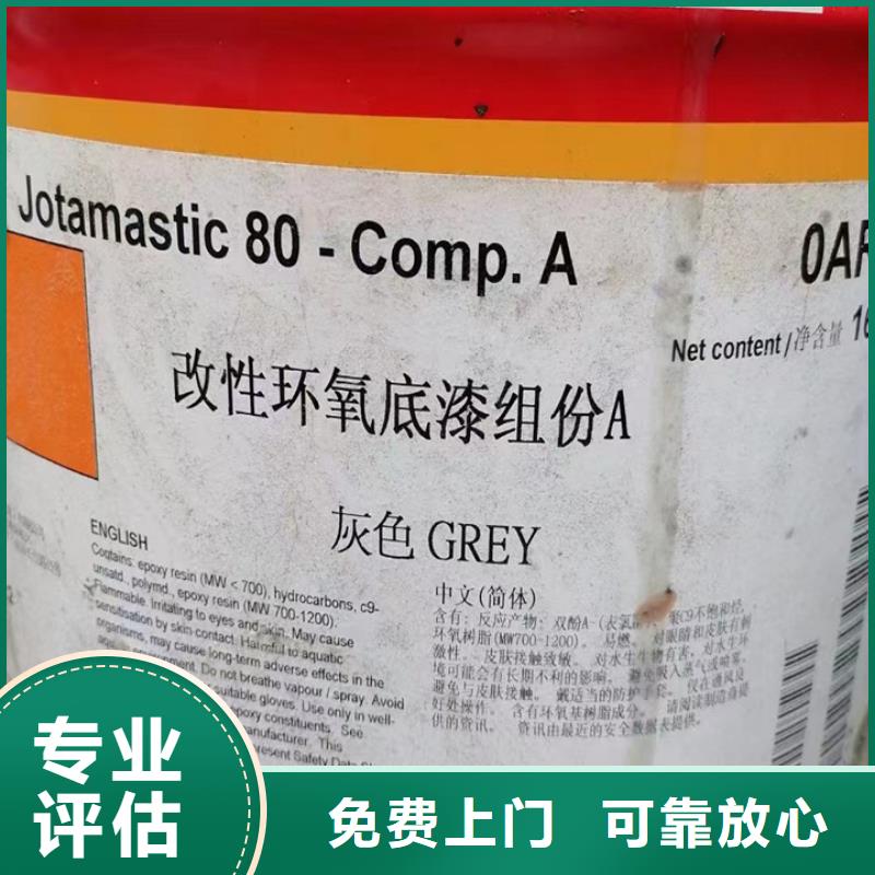 衢州回收金光红回收PVC糊树脂粉