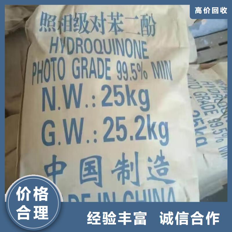 郑州回收聚酰胺热熔胶