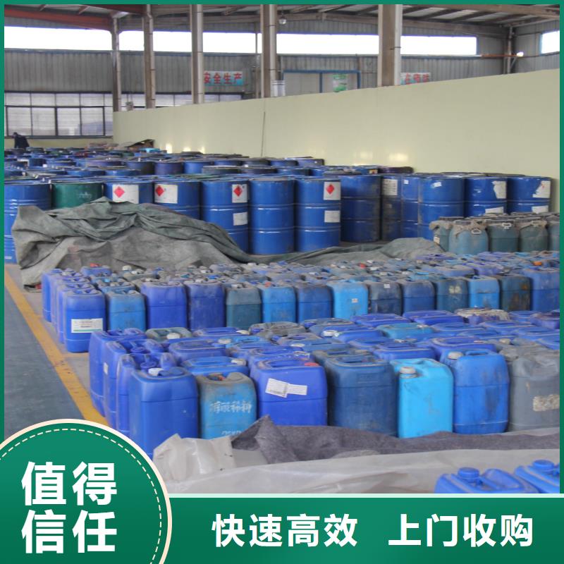 回收橡胶助剂回收异氰酸酯大量回收