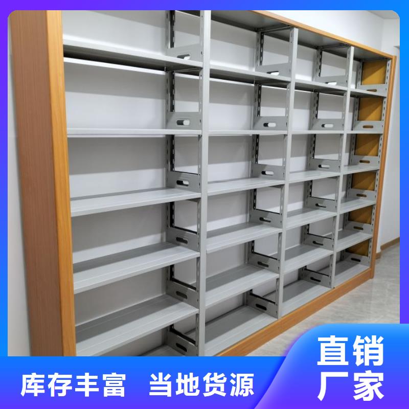 保障产品质量<鑫康>档案移动密集柜品种齐全