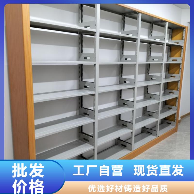符合行业标准【鑫康】移动资料档案柜厂商